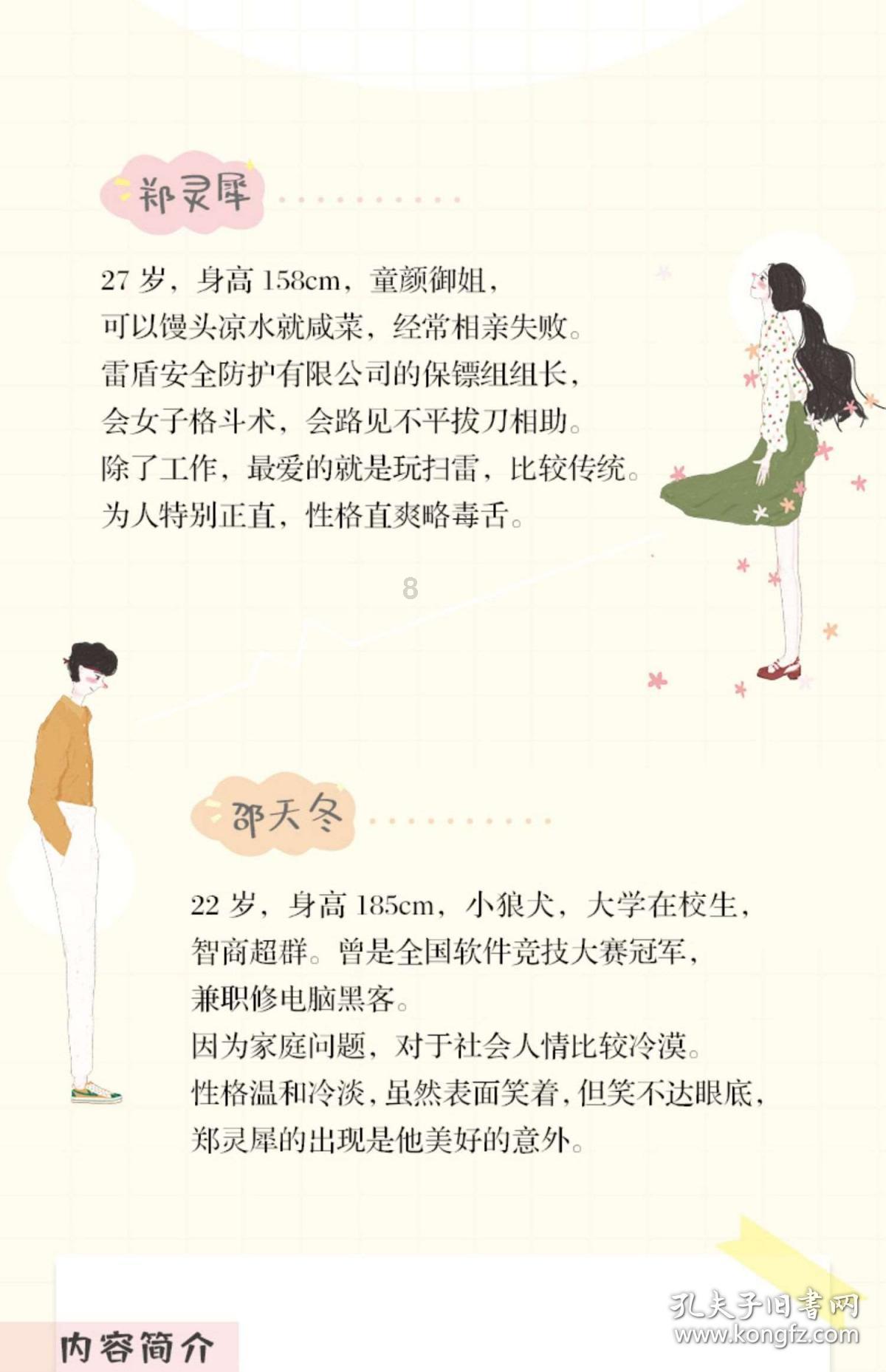 深度学习星球-专注蔡健雅的《Letting Go》 歌词领域的知识交流平台
